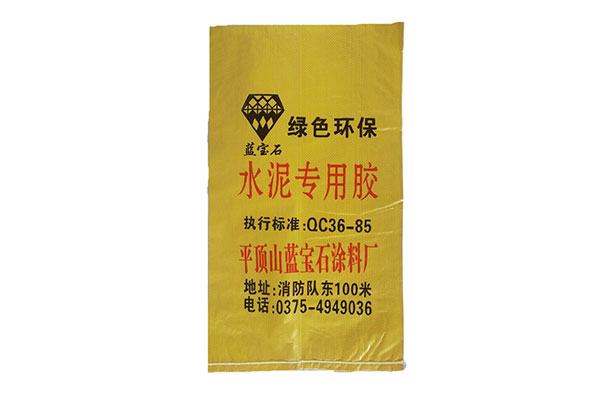 洛阳水泥用编织袋