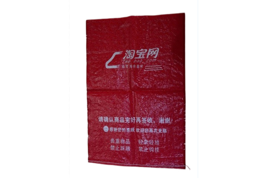 洛阳快递编织袋